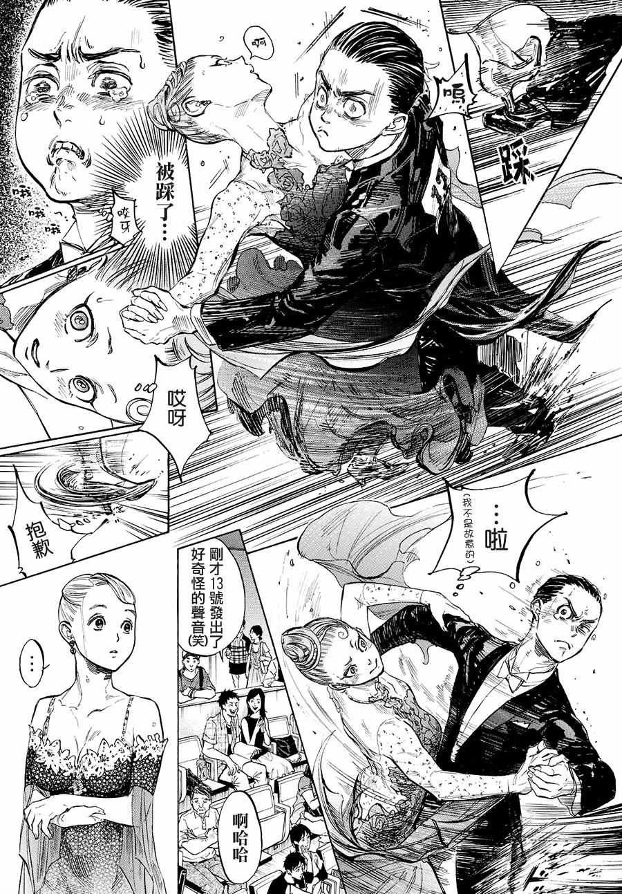 第38话