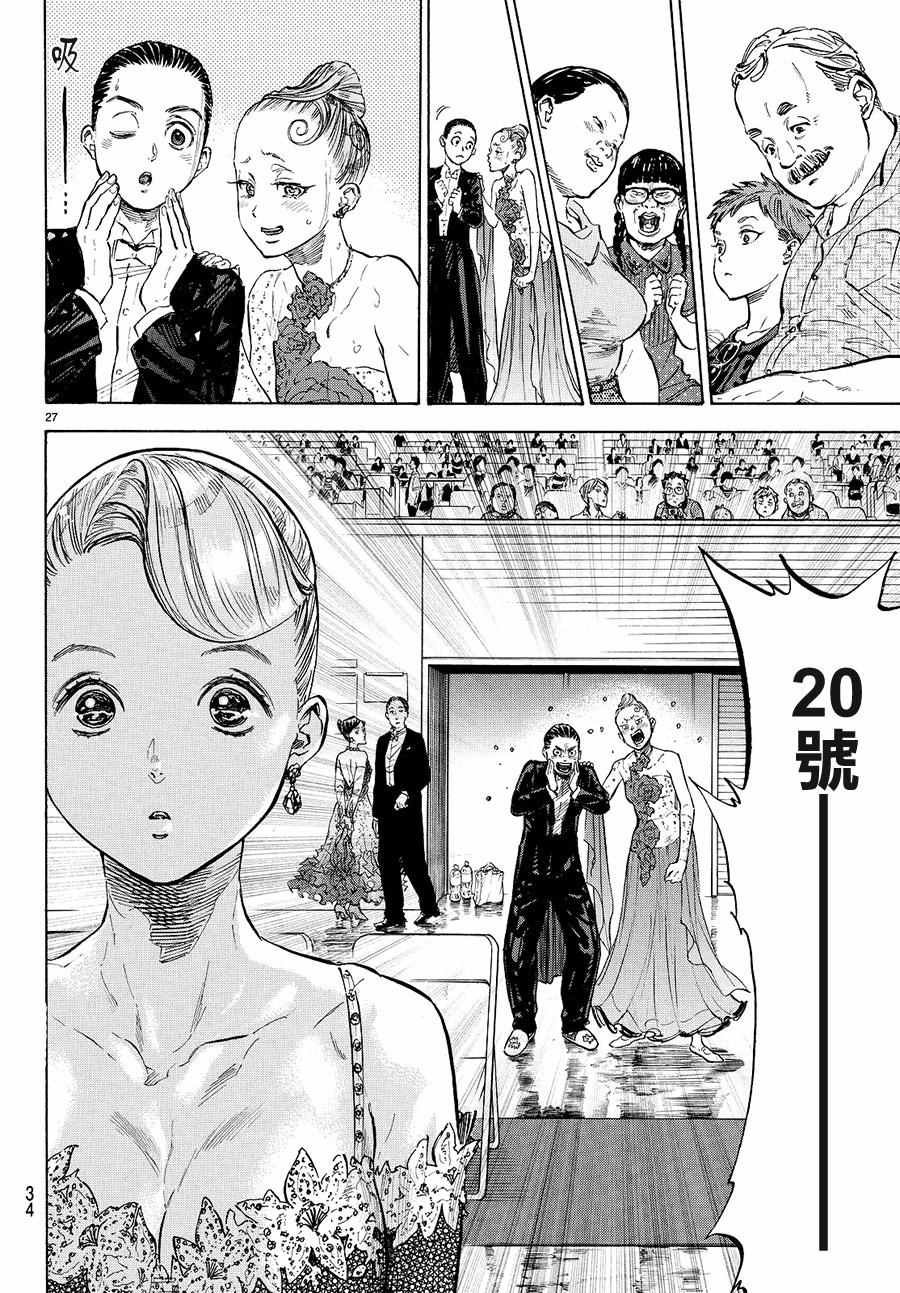 第38话