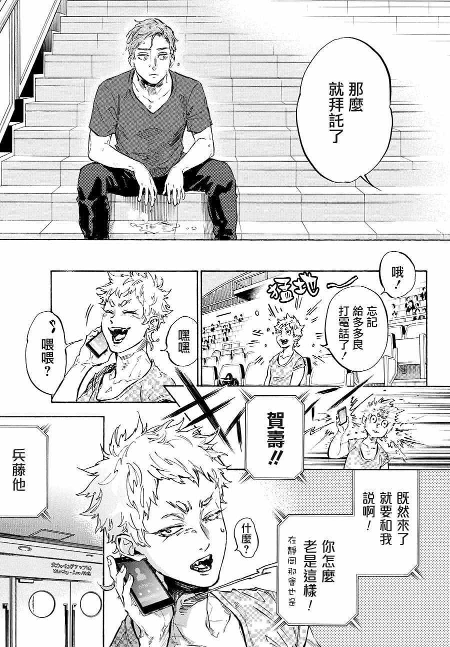 第38话