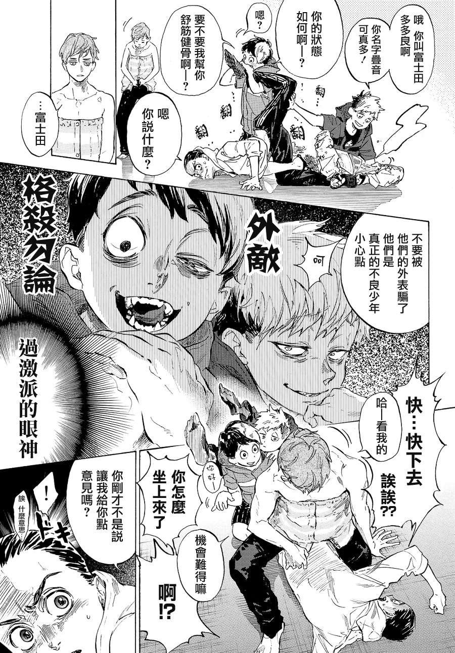 第39话