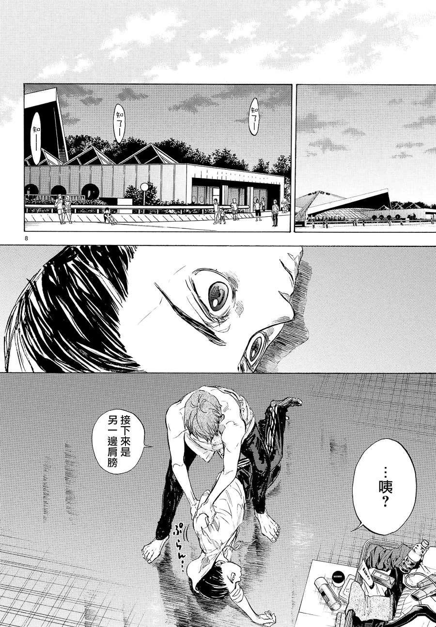 第39话