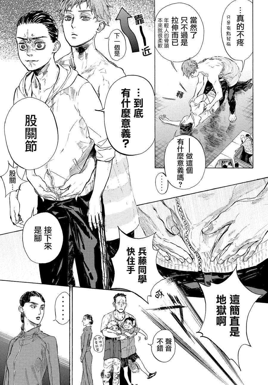 第39话