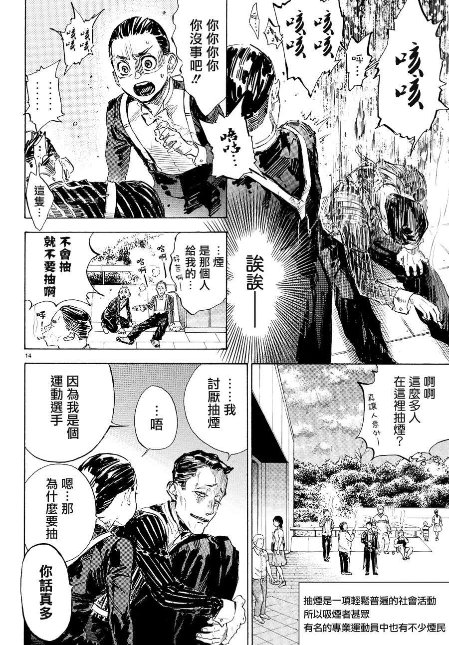 第39话