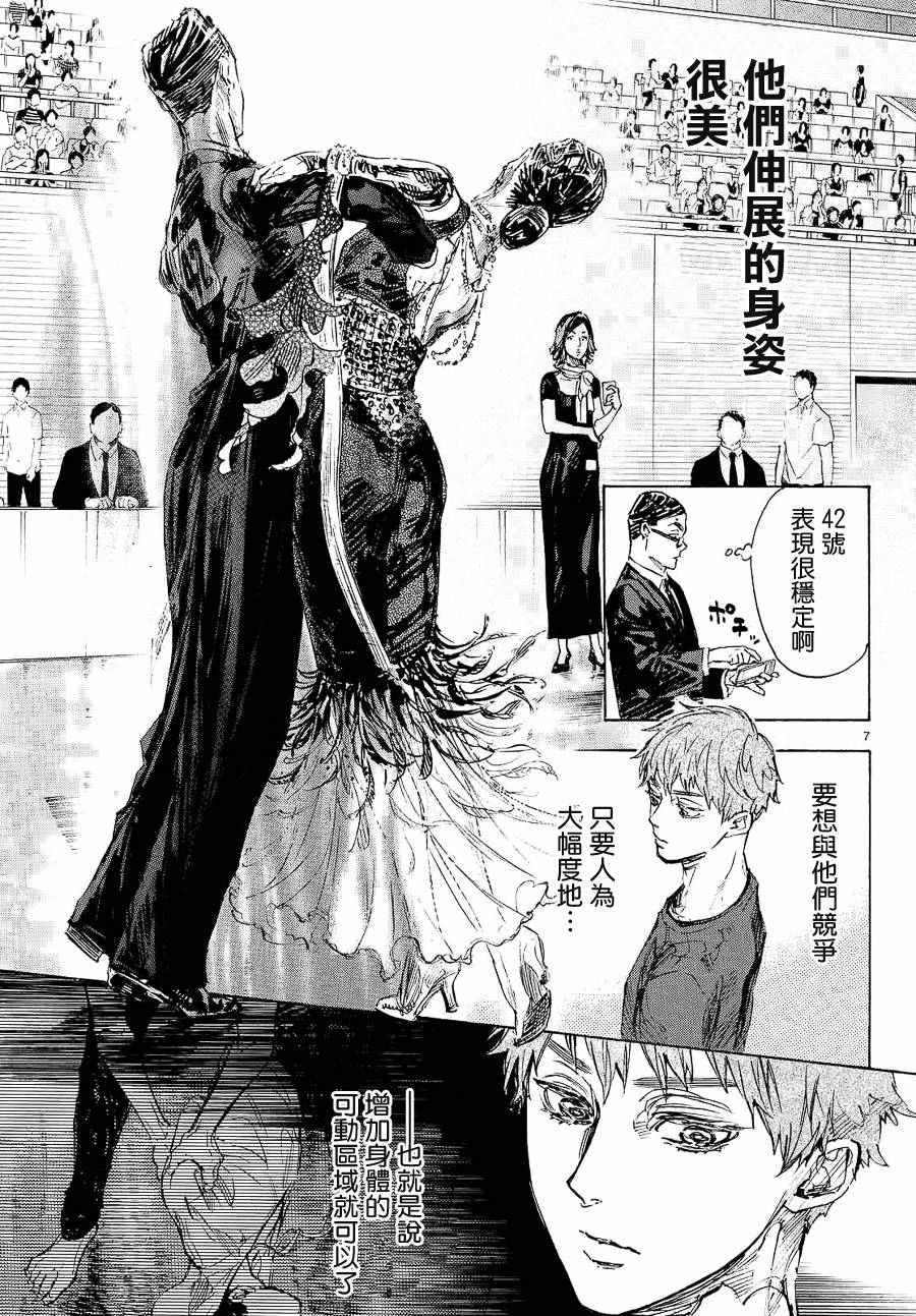 第40话