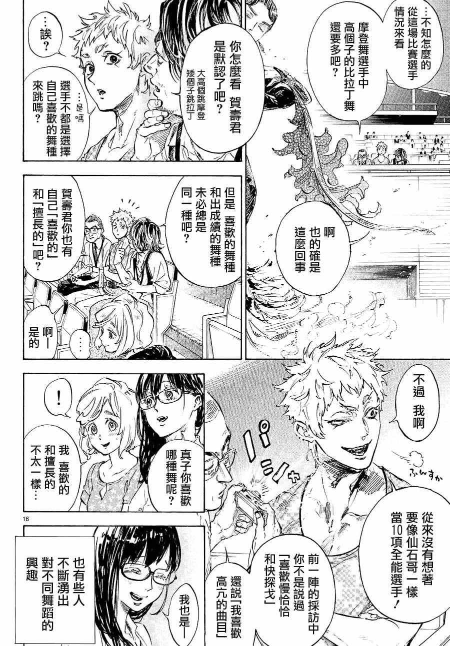 第40话