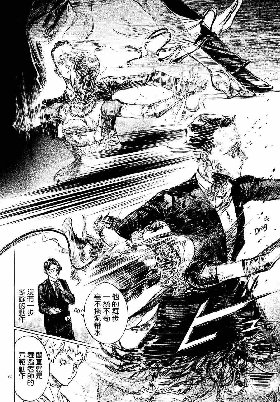 第40话