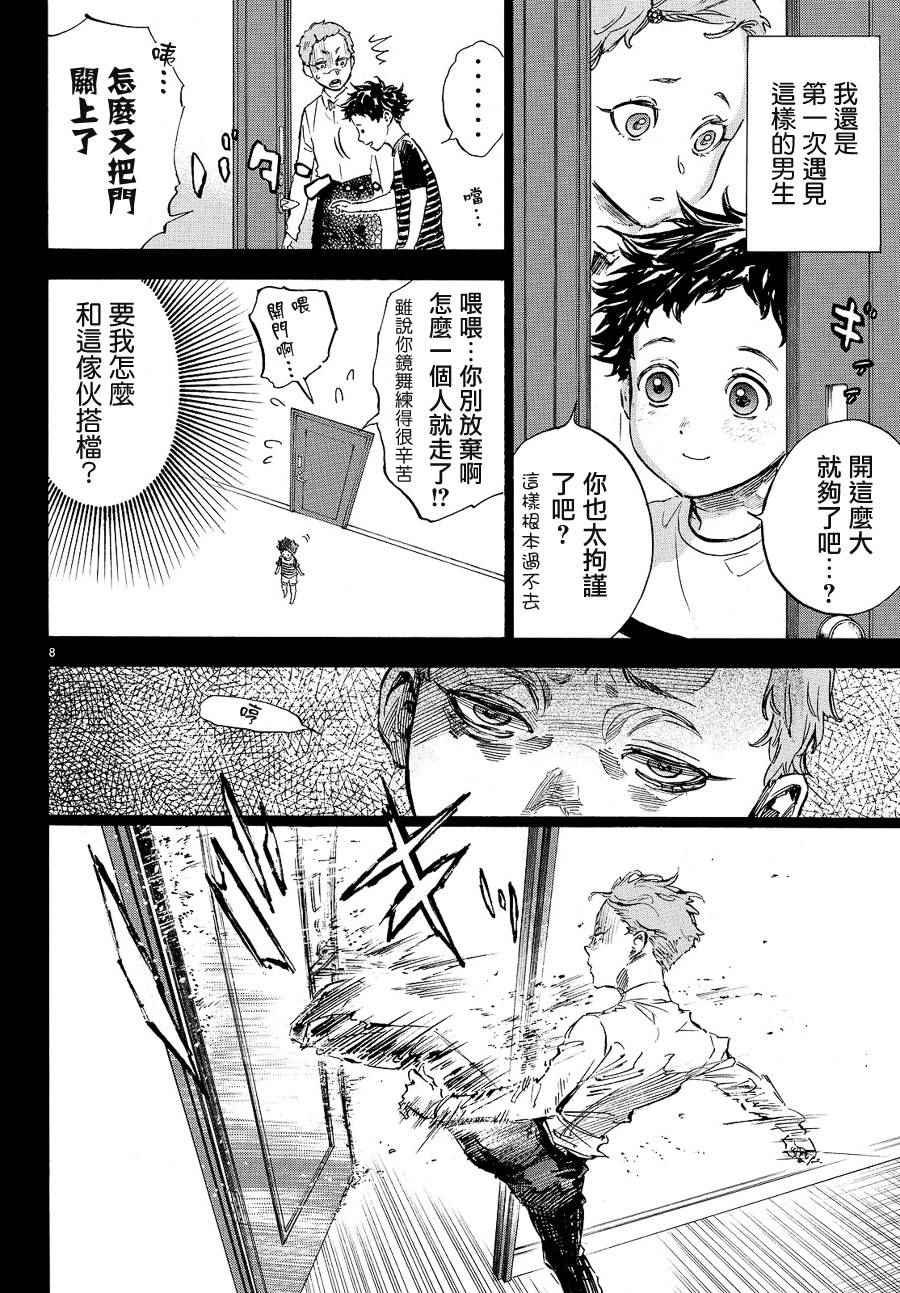 第41话