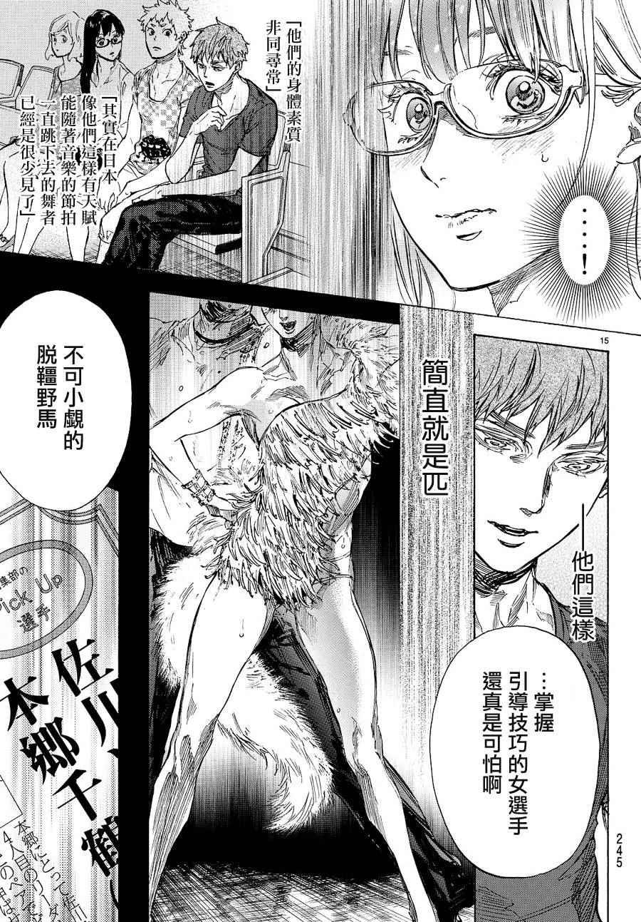第41话