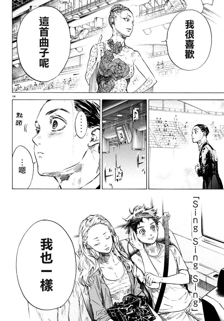 第42话