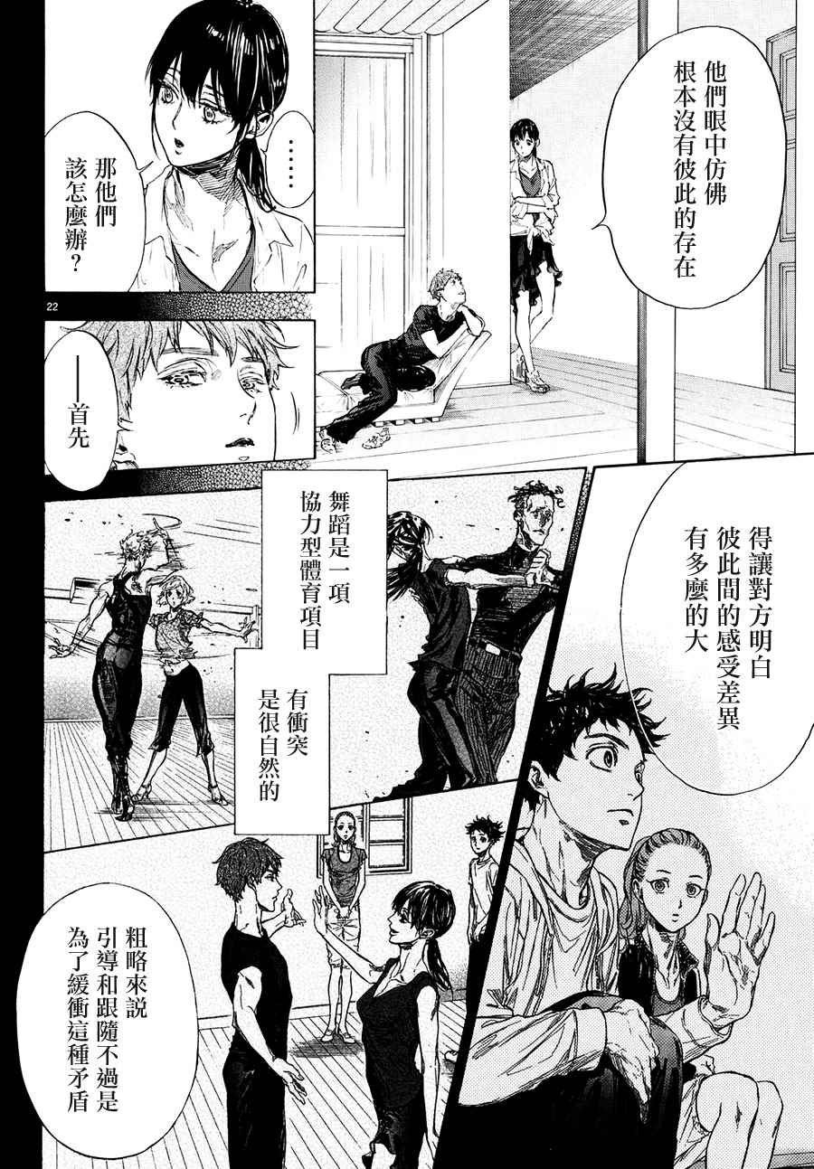 第42话