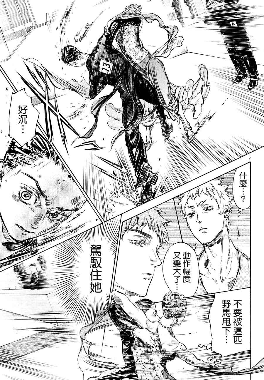 第43话