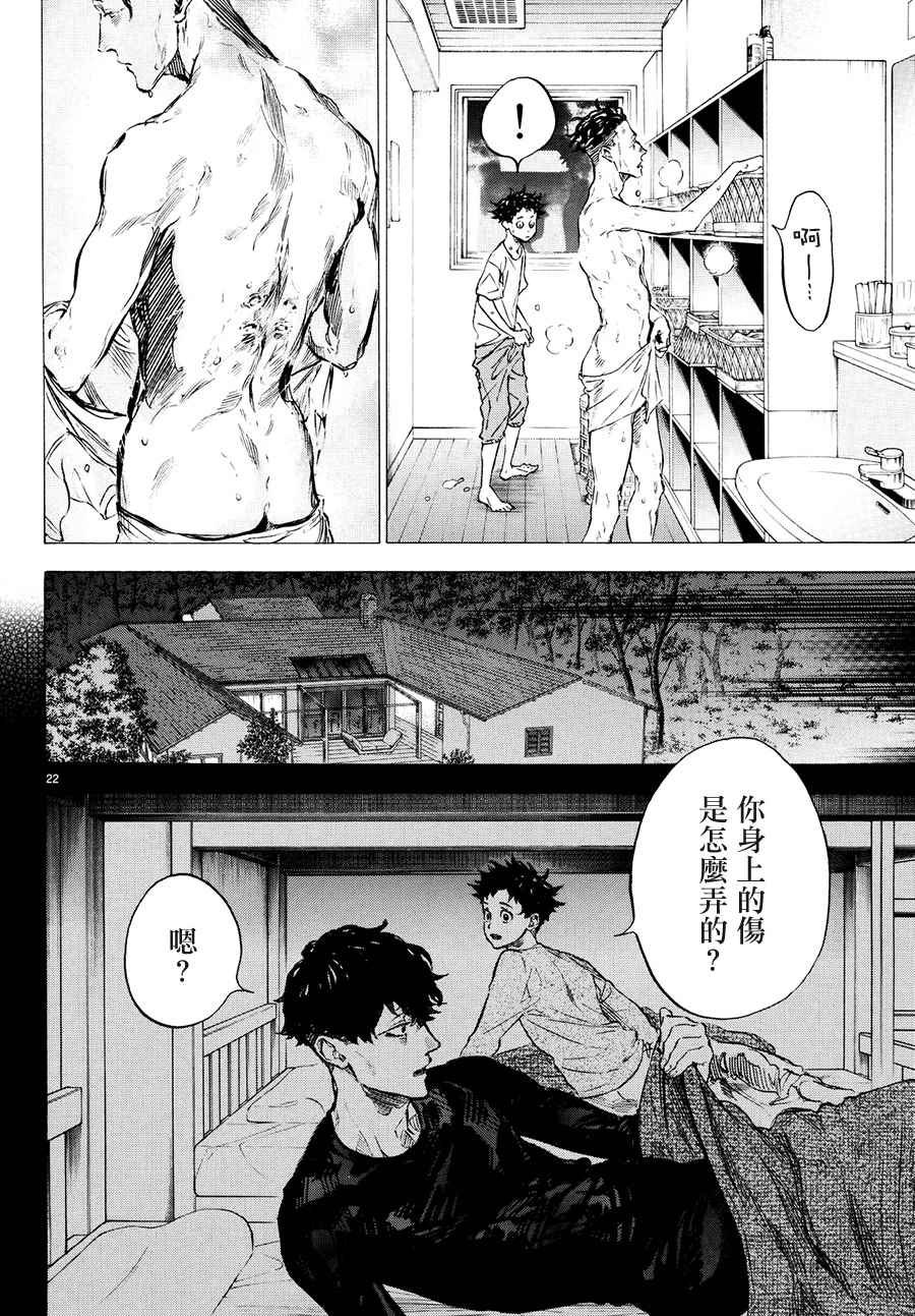 第43话