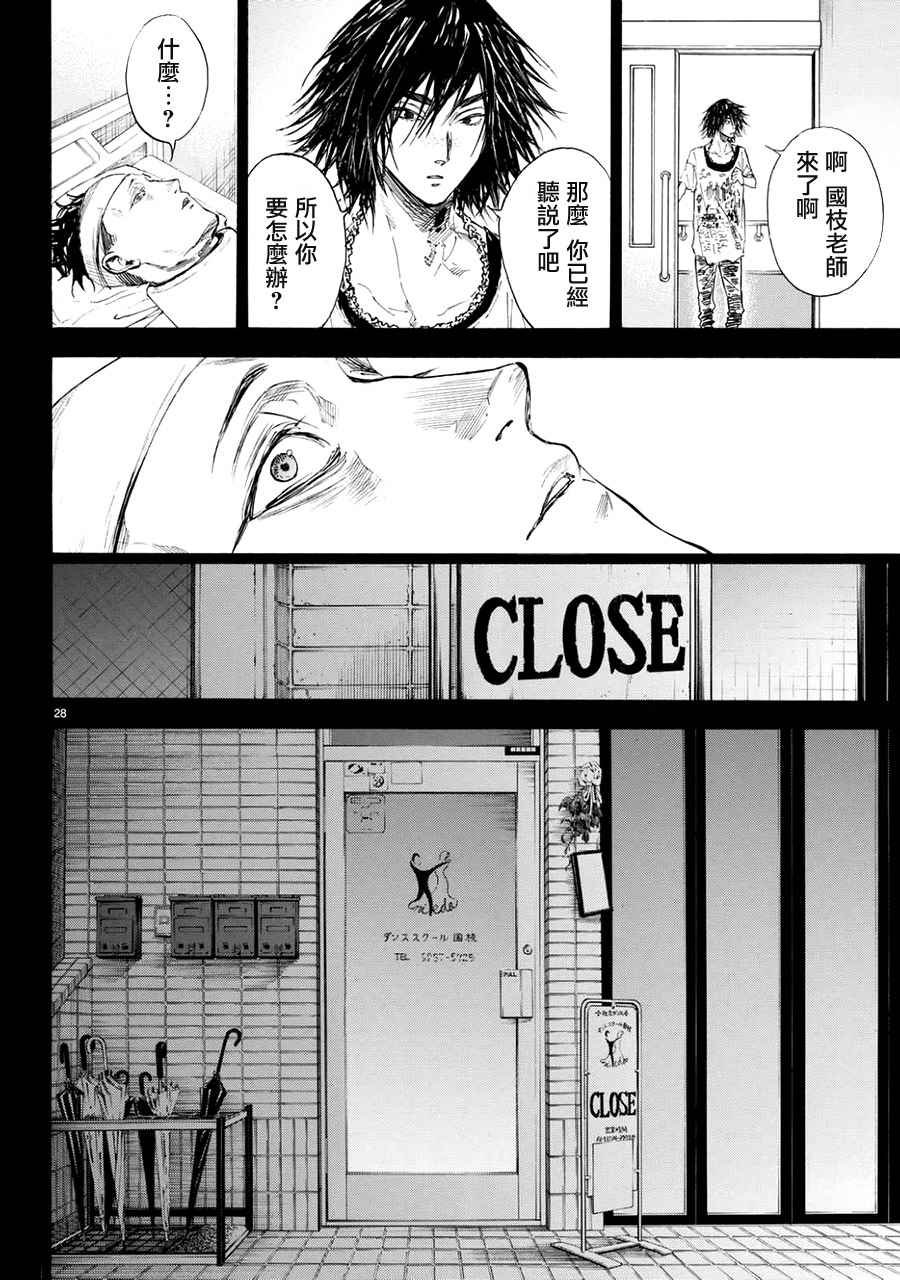 第44话