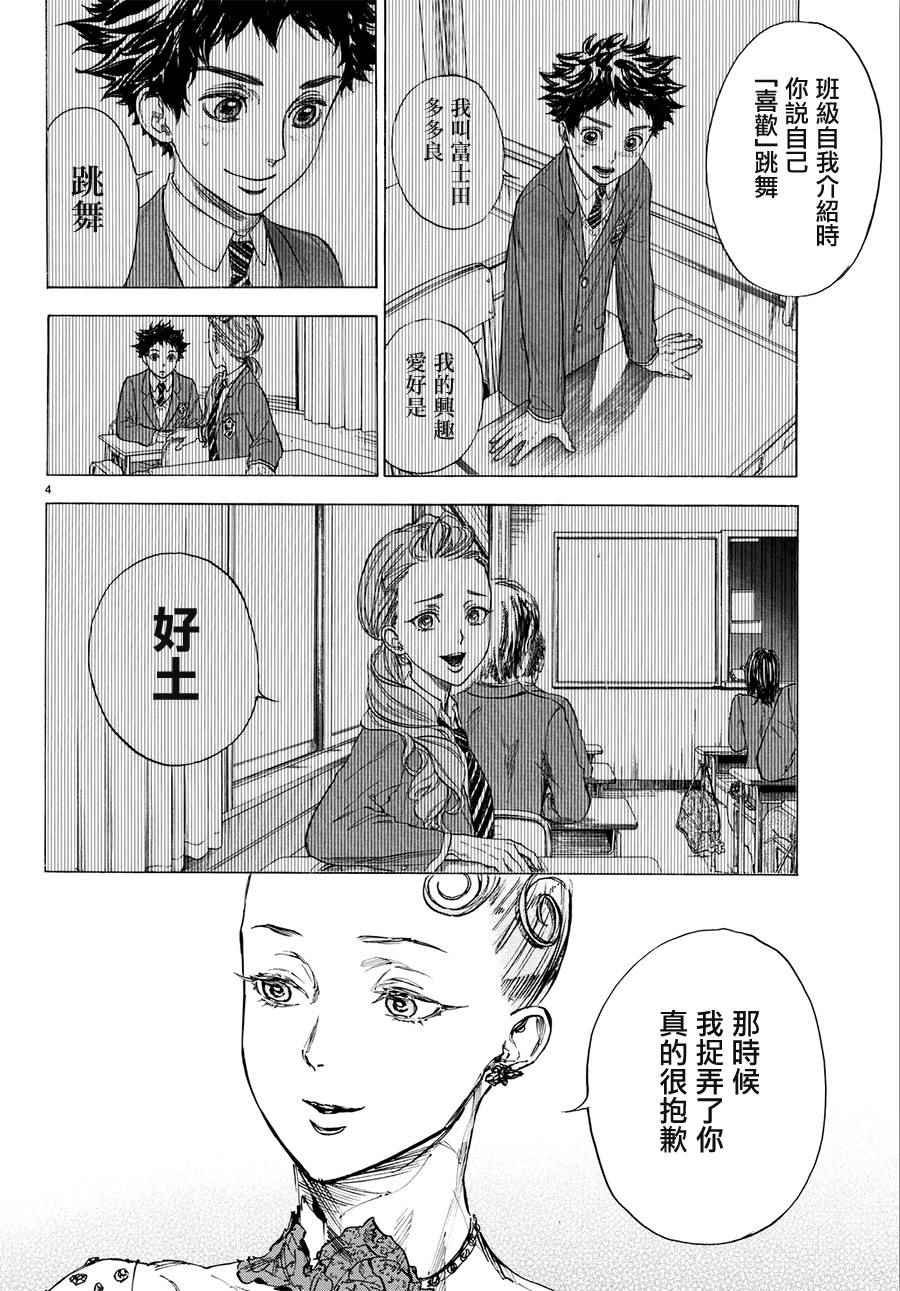 第45话