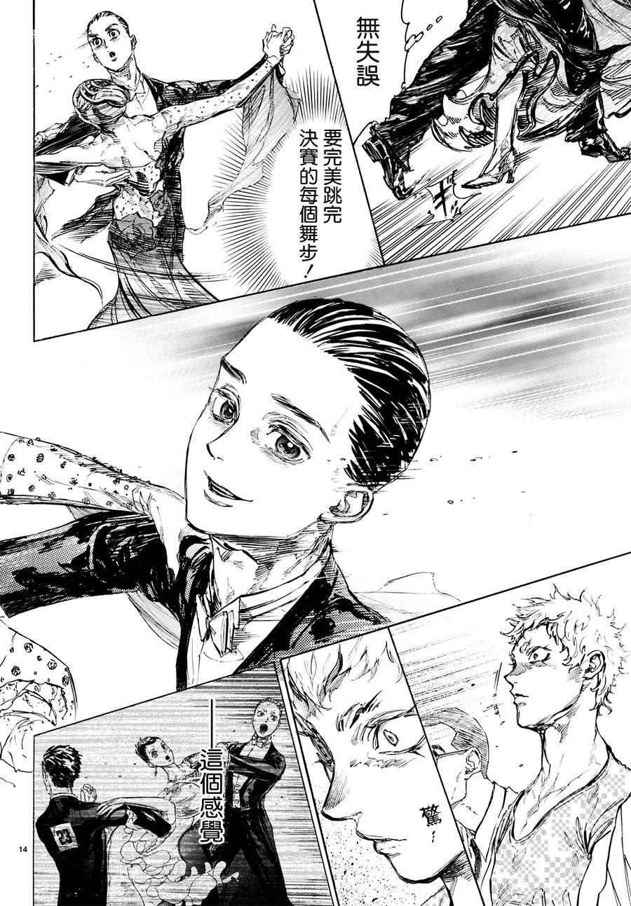 第45话