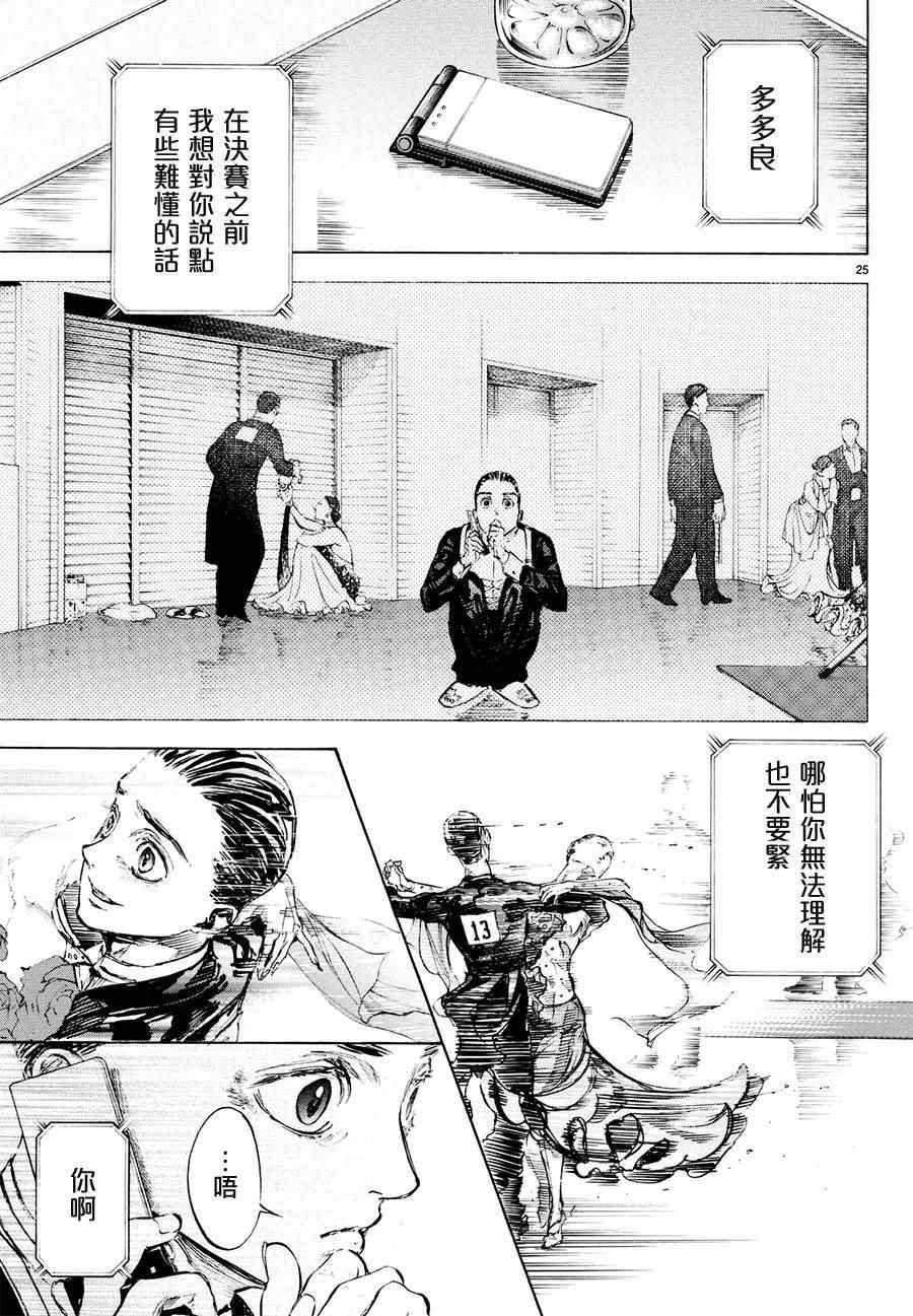 第45话