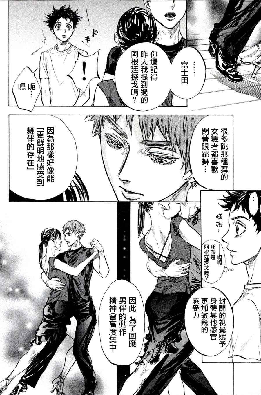 单行本33