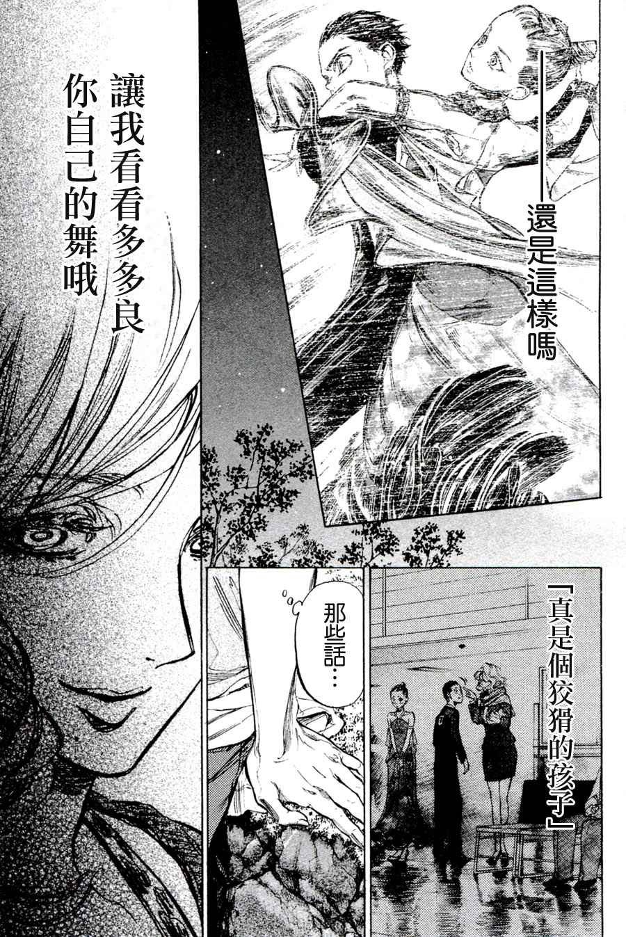 单行本33