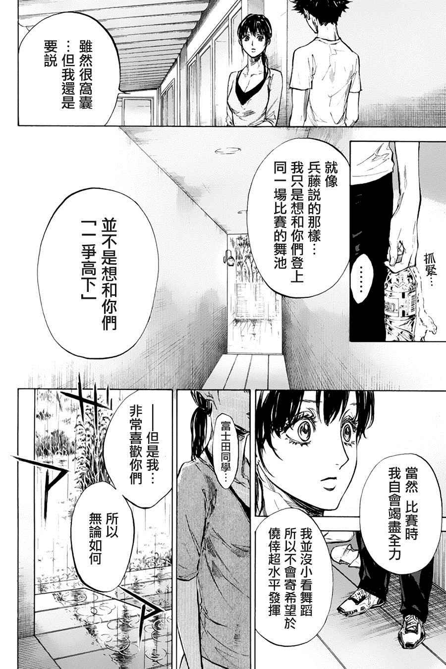 单行本34
