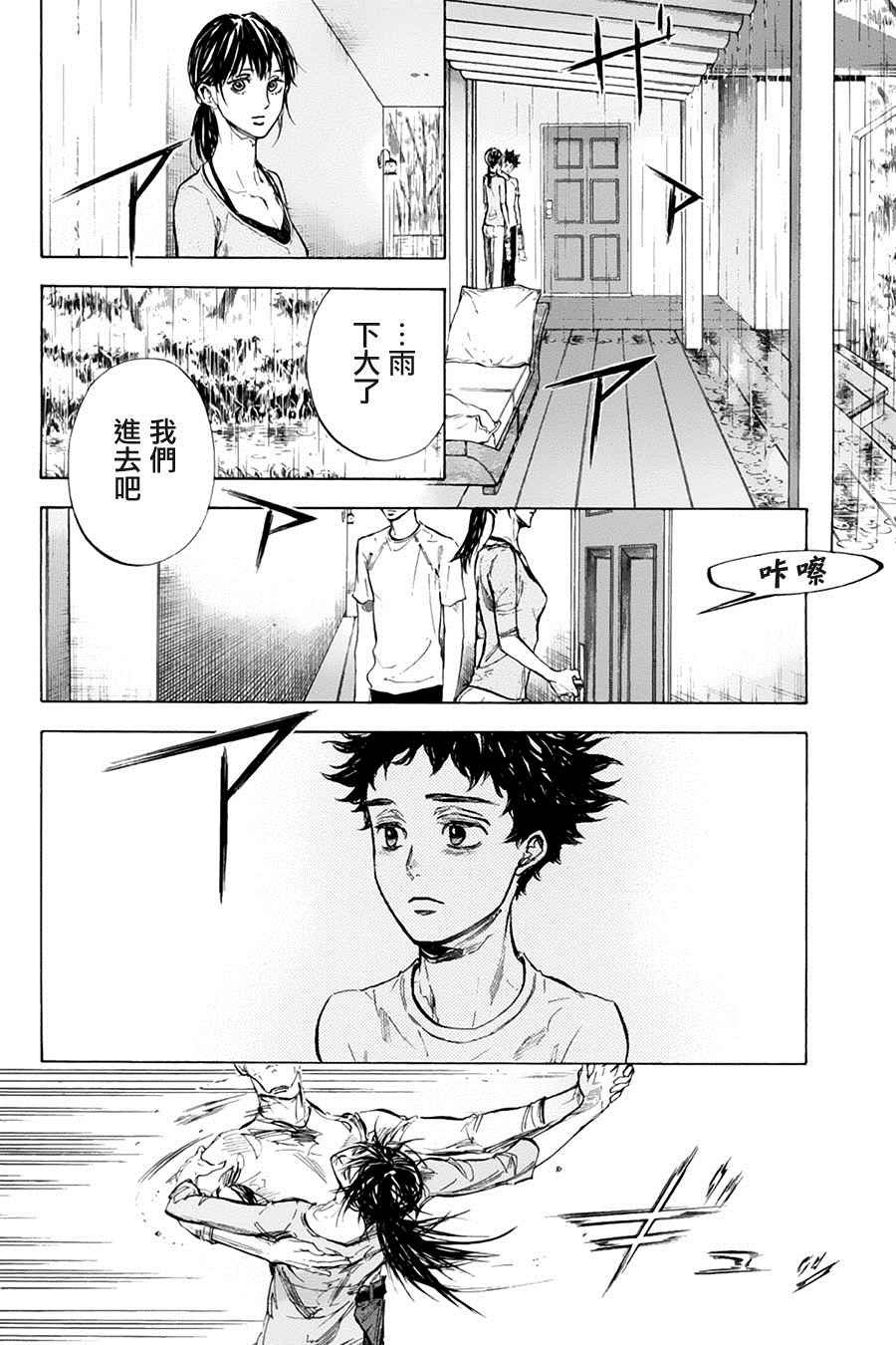 单行本34