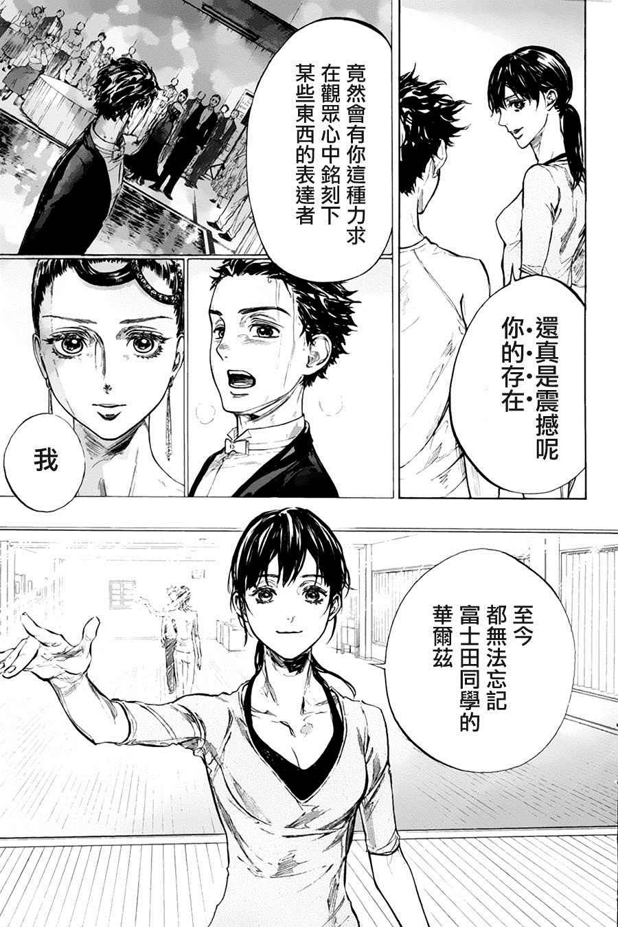 单行本34