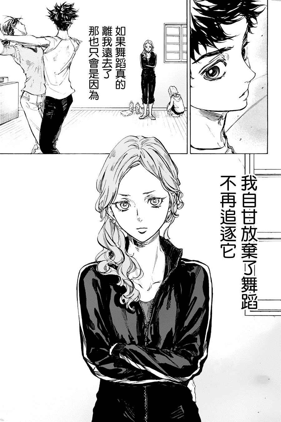 单行本34