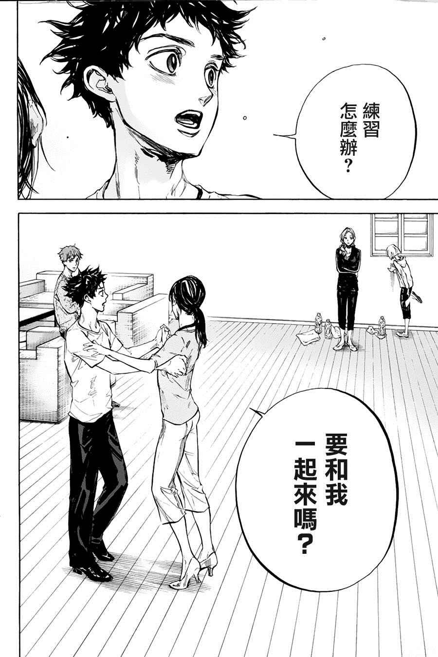 单行本34