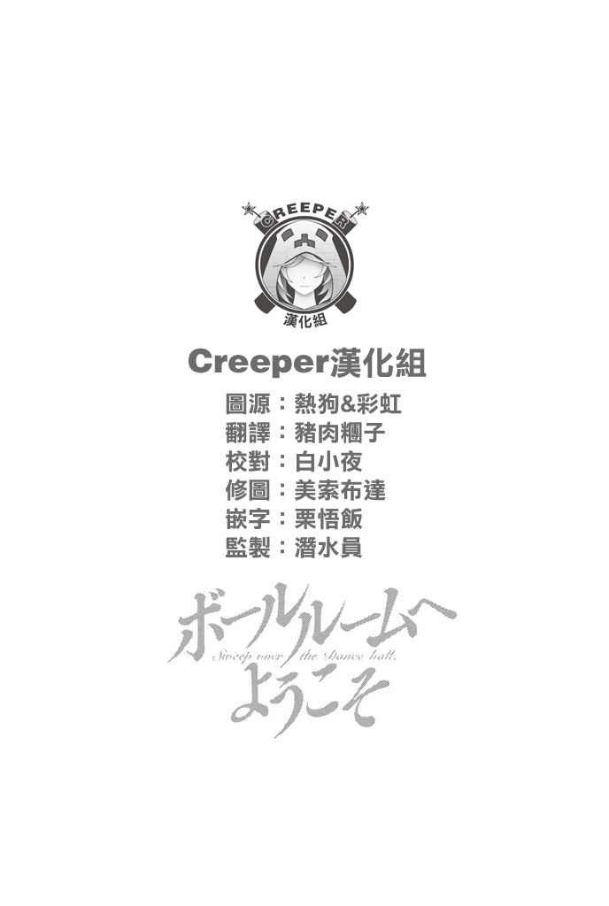 单行本34