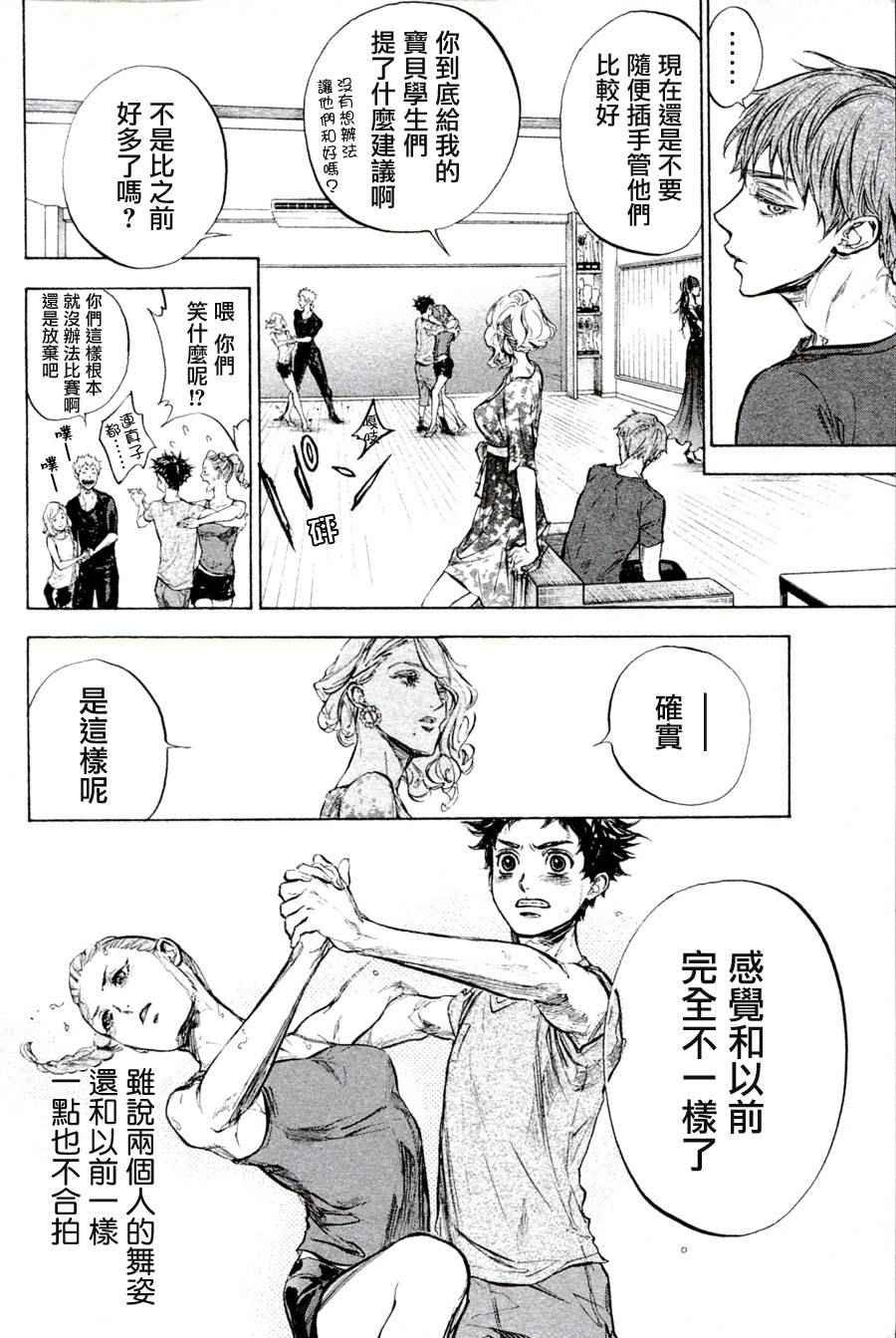 单行本35