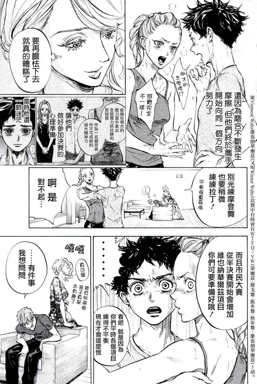 单行本35