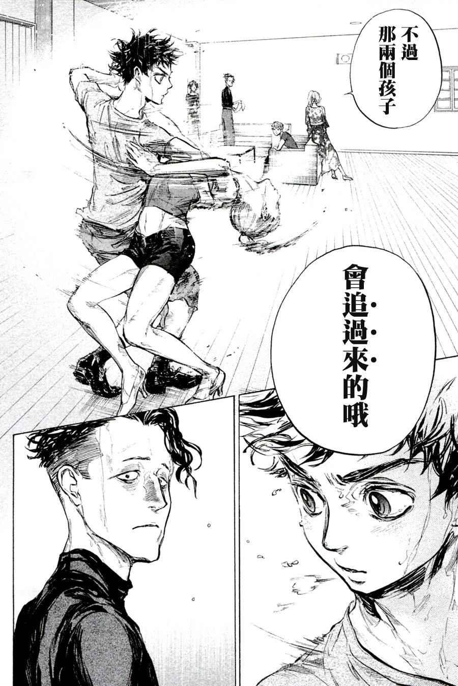 单行本35