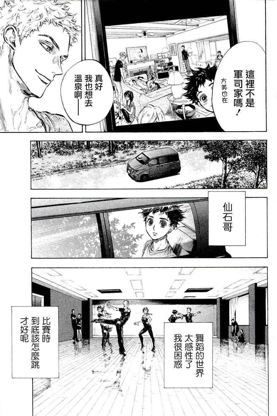 单行本35