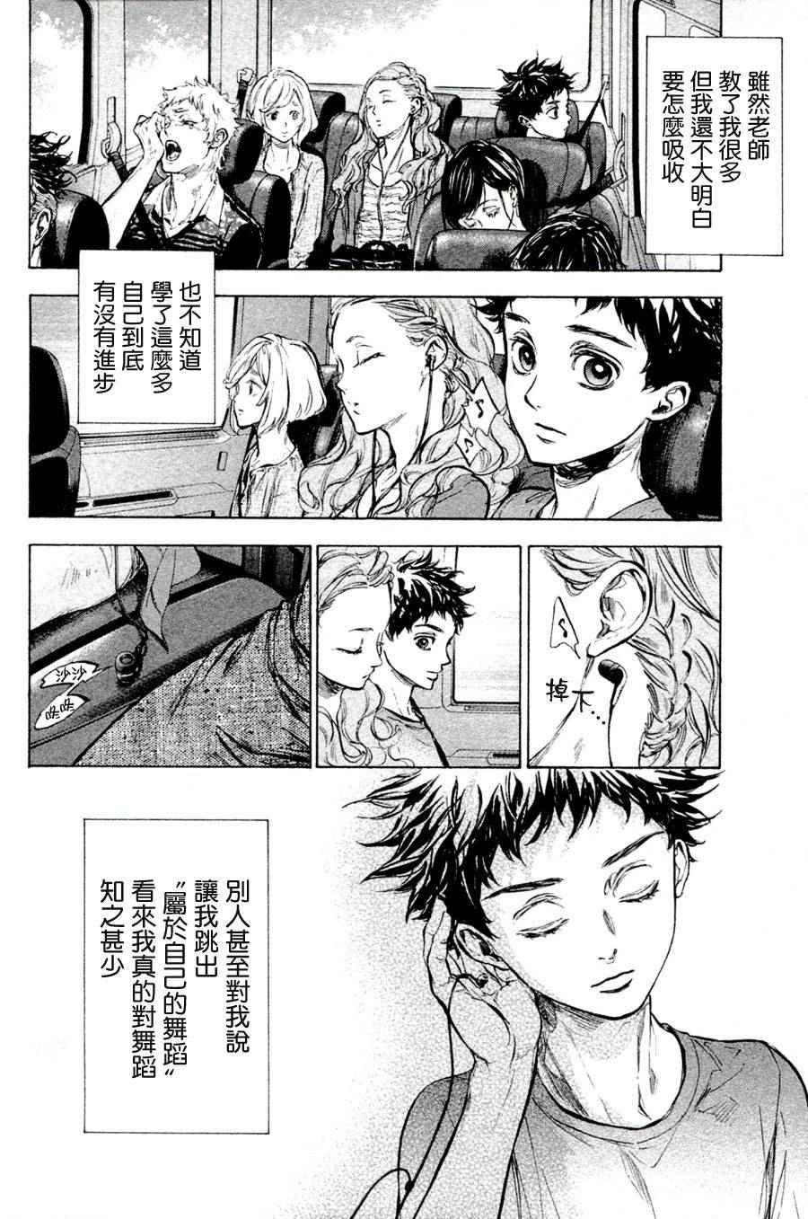 单行本35