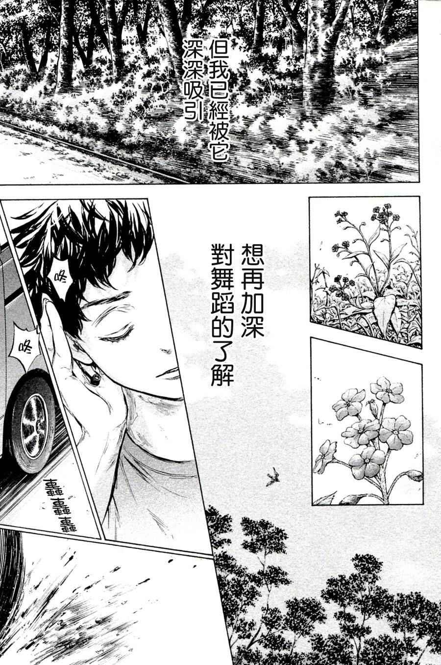 单行本35