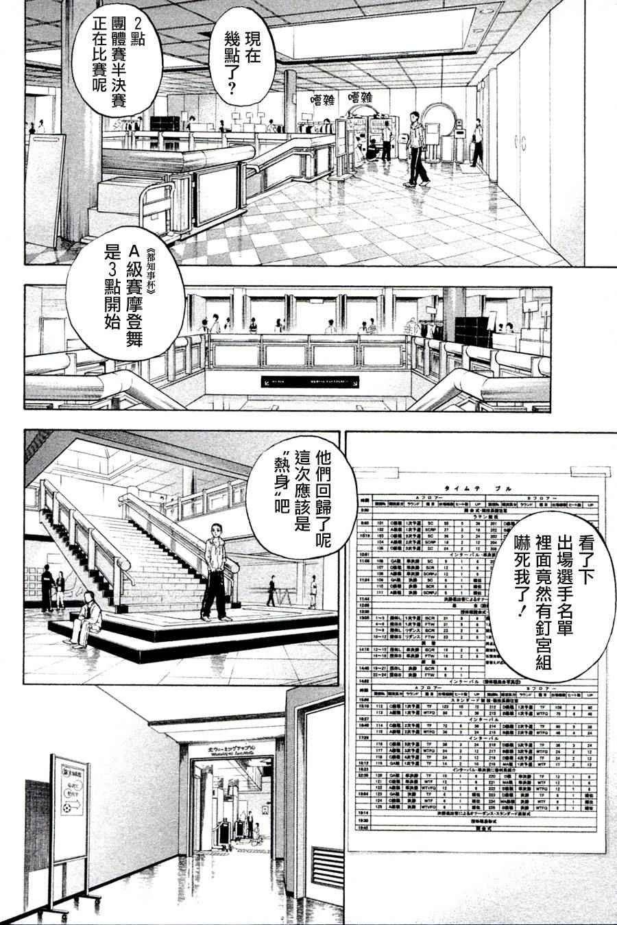 单行本35