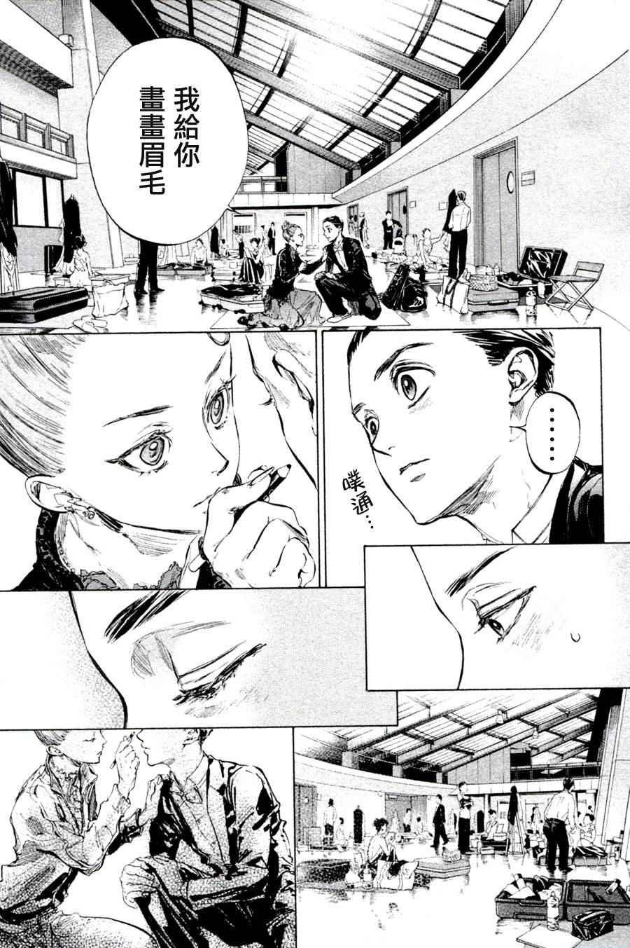 单行本35