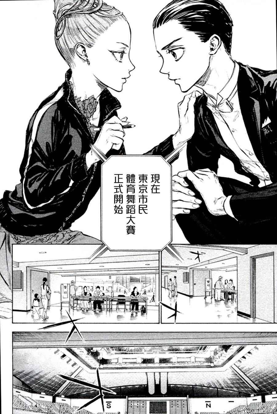 单行本35
