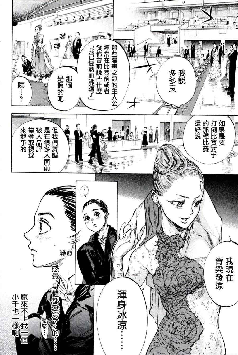 单行本35