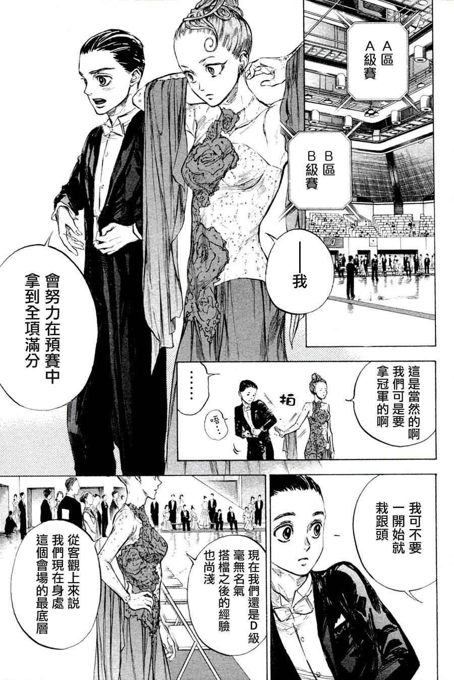单行本35