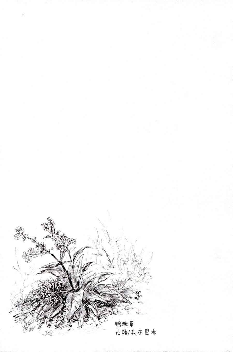 单行本35