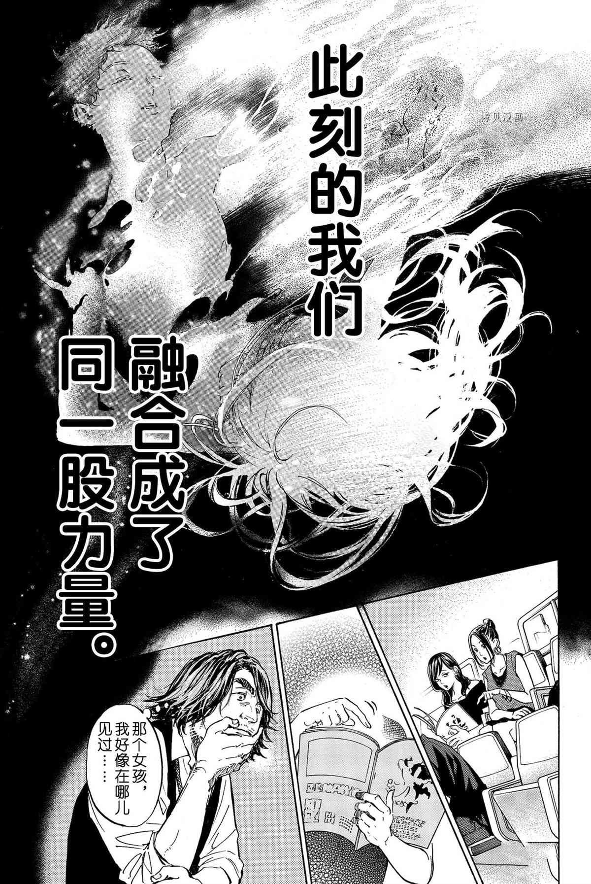 单行本46话