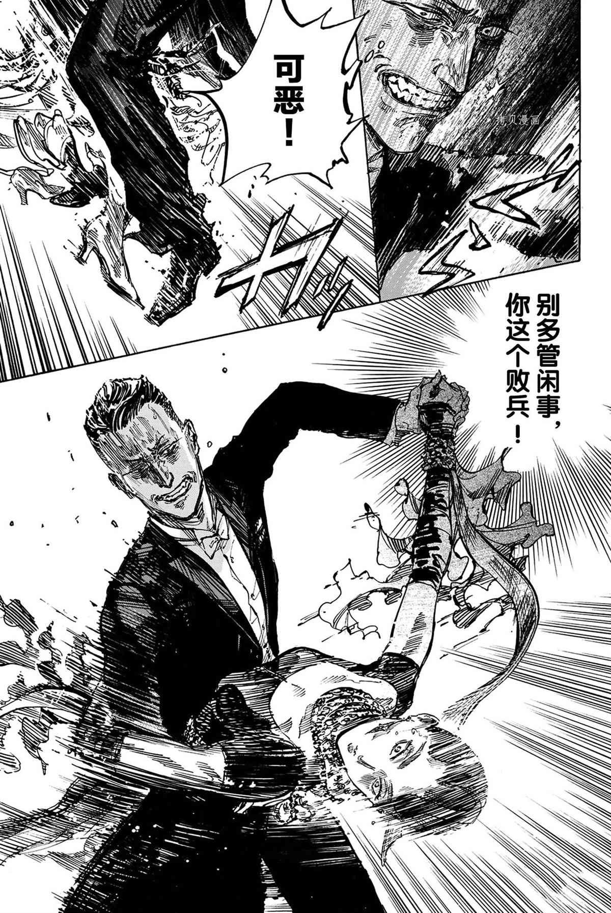单行本47话
