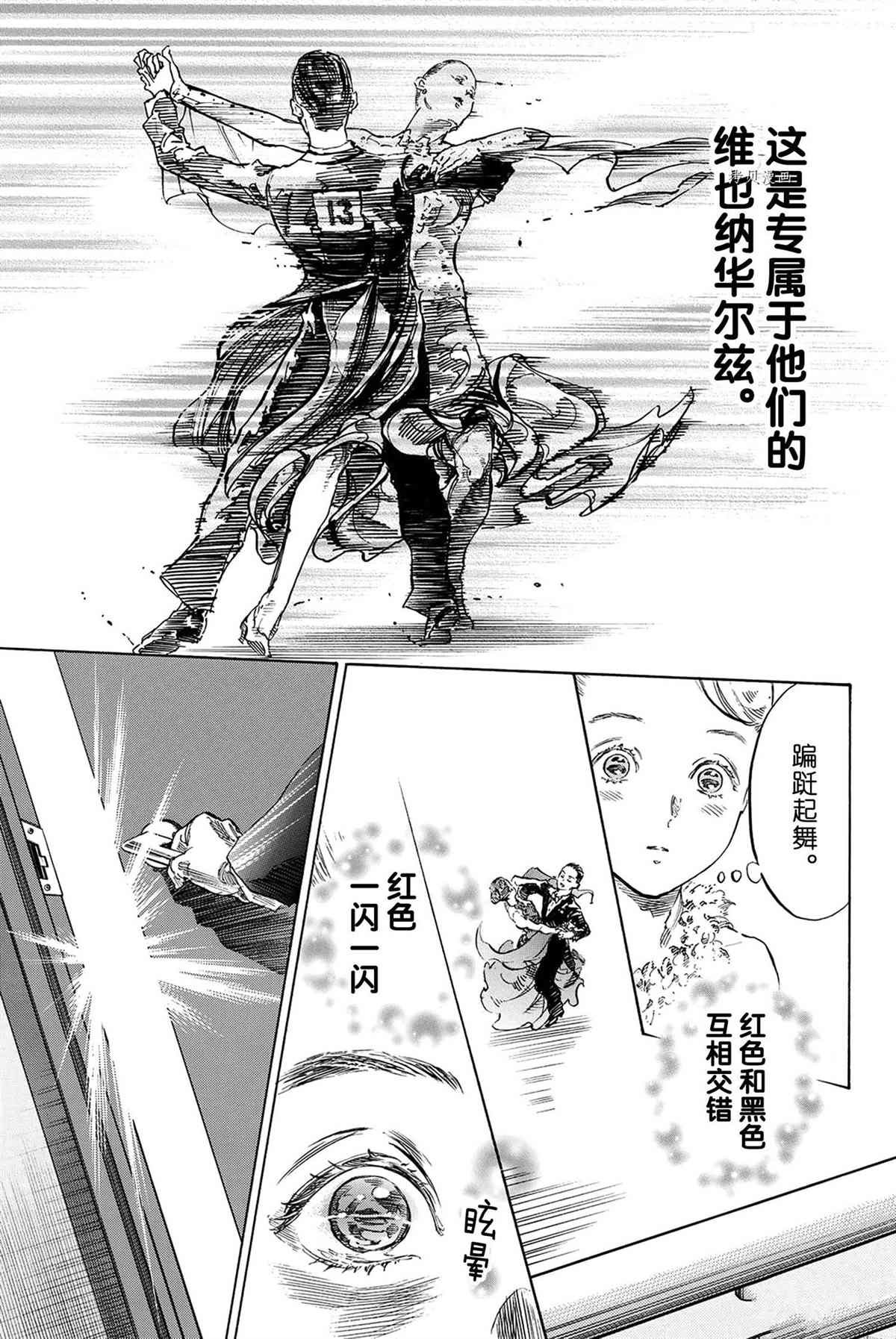 单行本47话