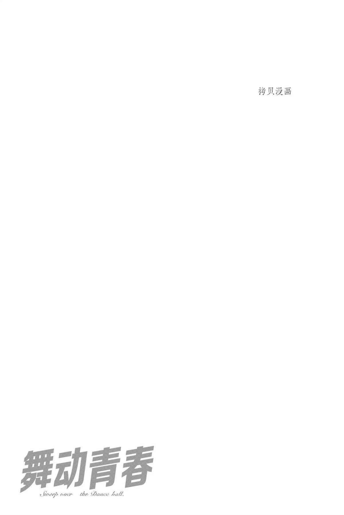 单行本55话