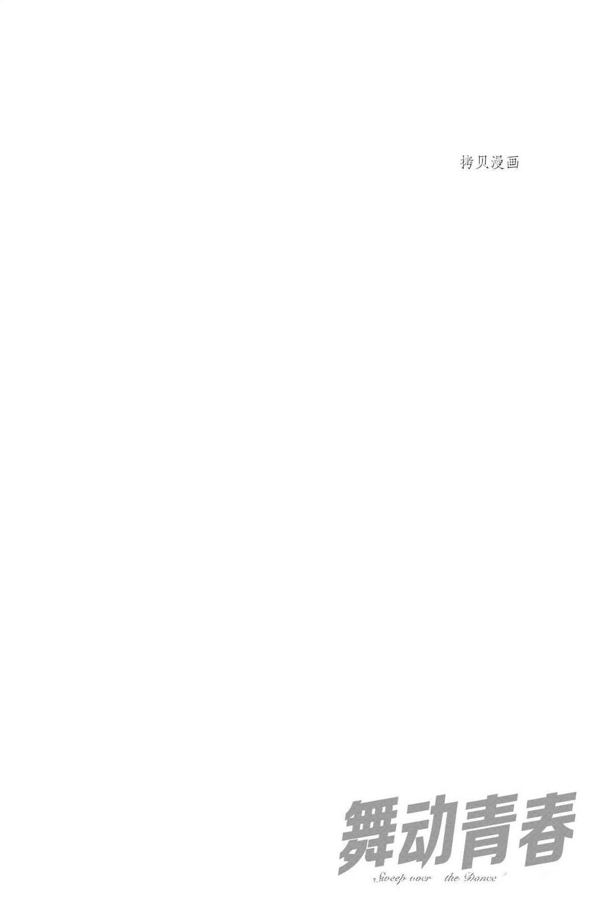 单行本56话