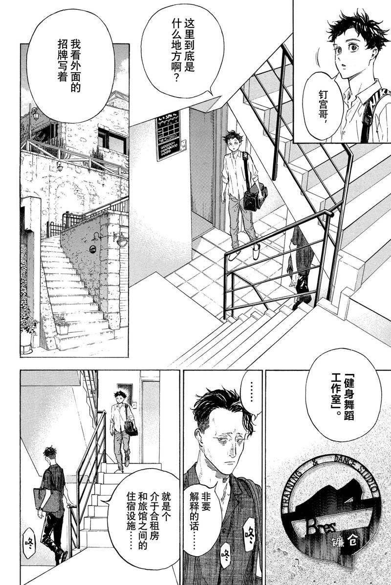 第58话