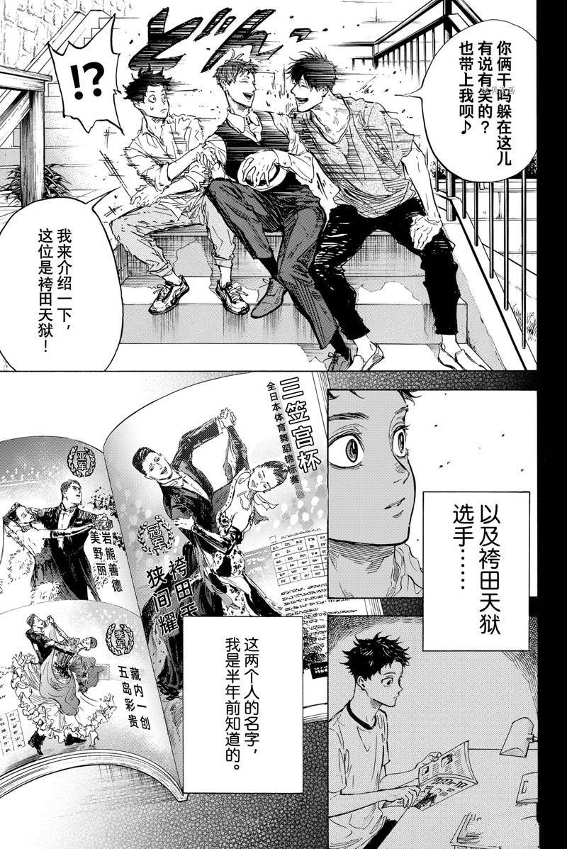 第60话