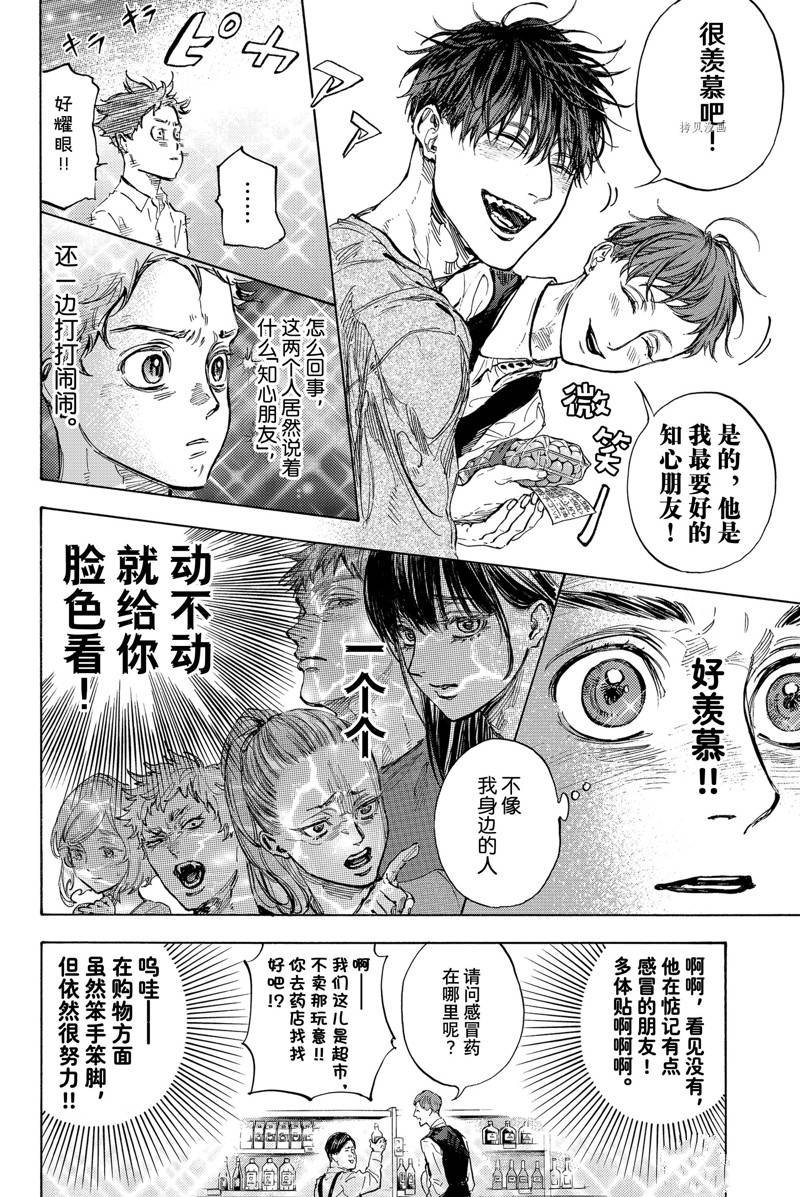 第60话