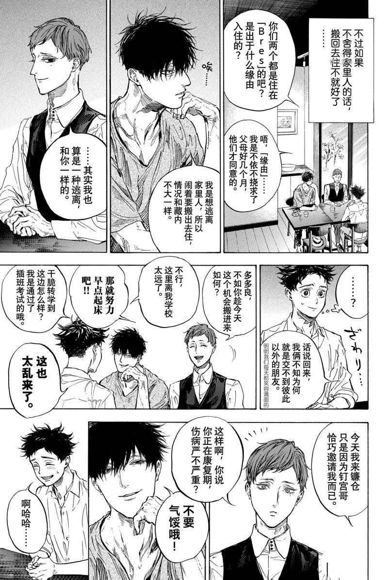 第60话