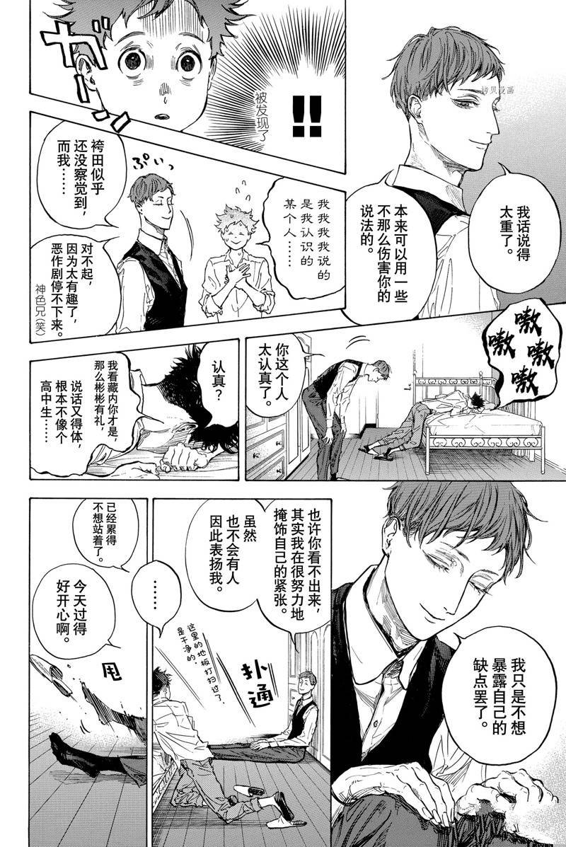 第60话